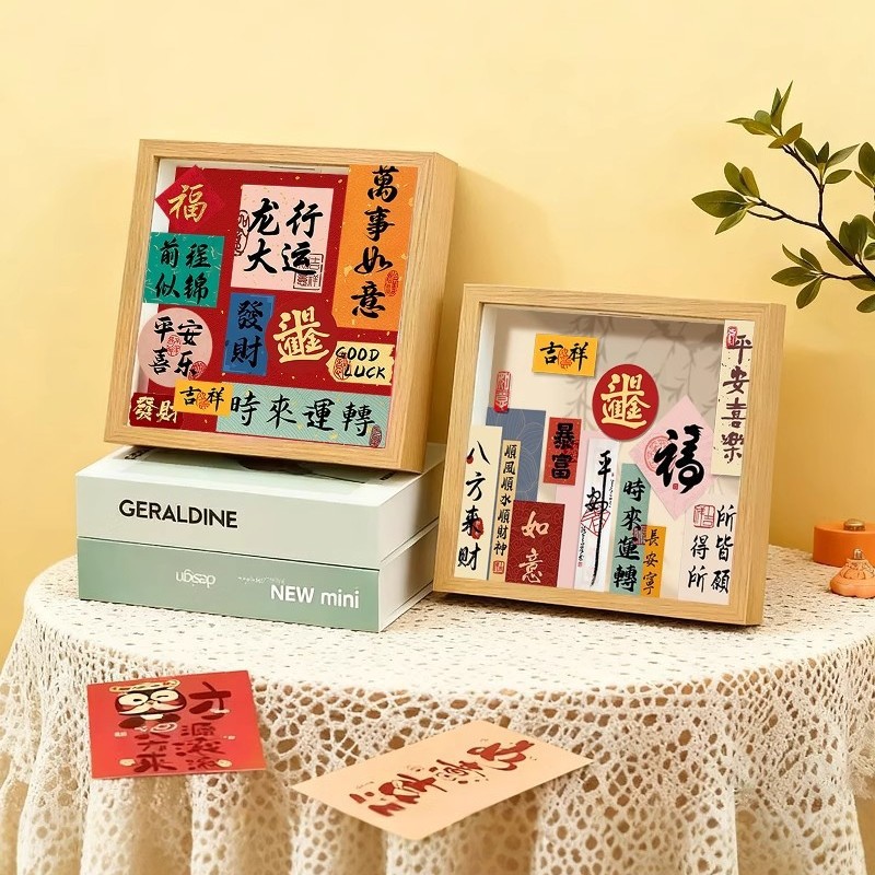 Peace and Joy Piggy Bank Photo Frame Coin Storage Box Coin Holder Display Ornament Entryway Cabinet