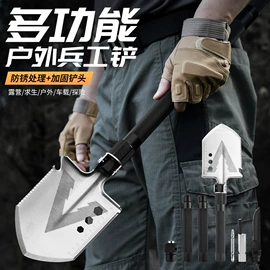 其他户外用品;修车工具;手机支架