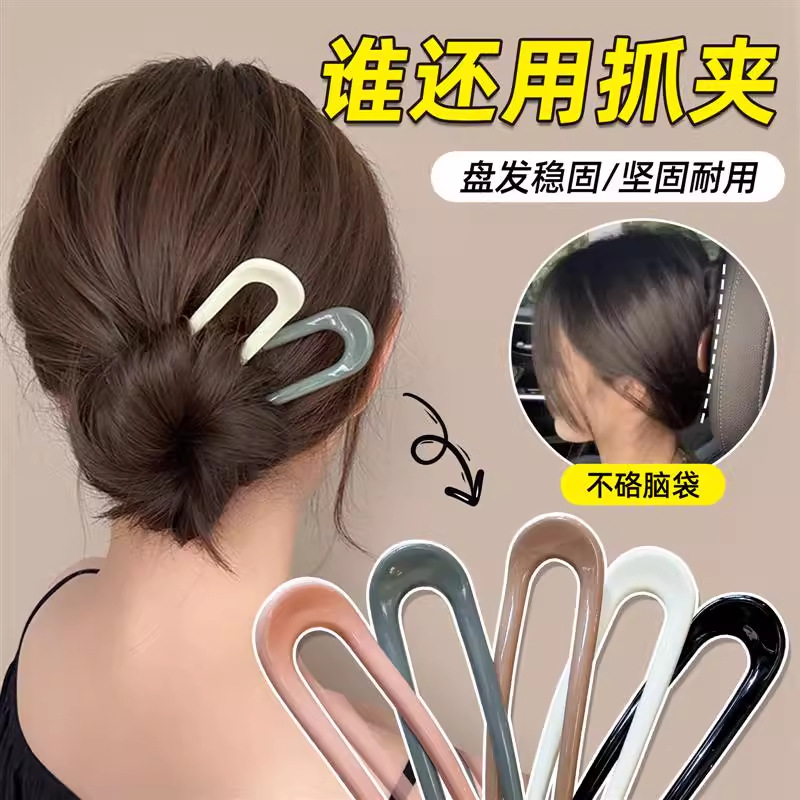 Elegante estilo antiguo en forma de U temperamento clip de cabello clip de cabello metal clip de cabello universal clip de cabello de alta calidad simple estilo de cabello