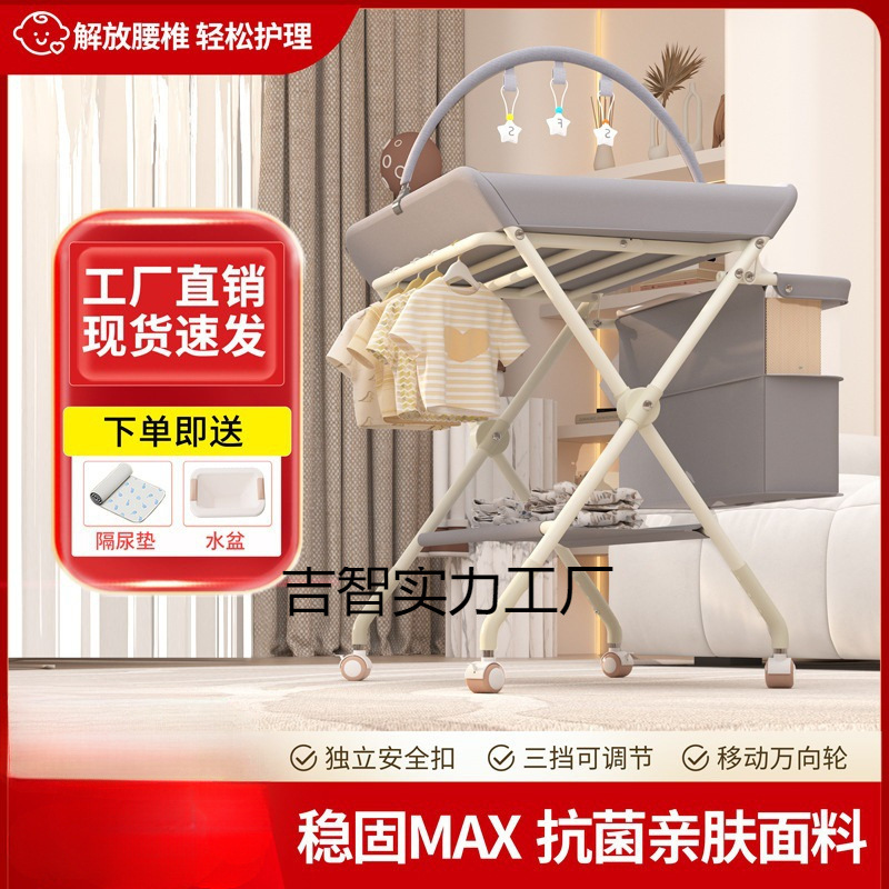 Diaper Table, Baby Care Table, Baby Changing Table, Newborn Bathing, Massage and Touch Table, Foldable and Multi-Functional