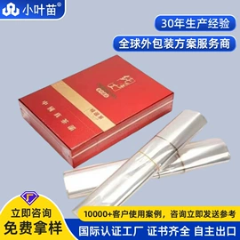 静电膜收缩膜;其他塑料薄膜;塑料自封袋