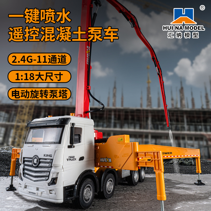 Hui Na 381d Remote Control 11-channel Cement Pump Truck 1:18 Scale...