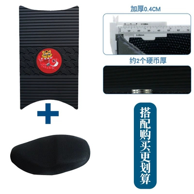 Foot Pedal Pads, Motorcycle pedals - new-rubber-floor-mats-apricot-leaf-year-of-the-tiger-model-plus-seat-cover-round-model