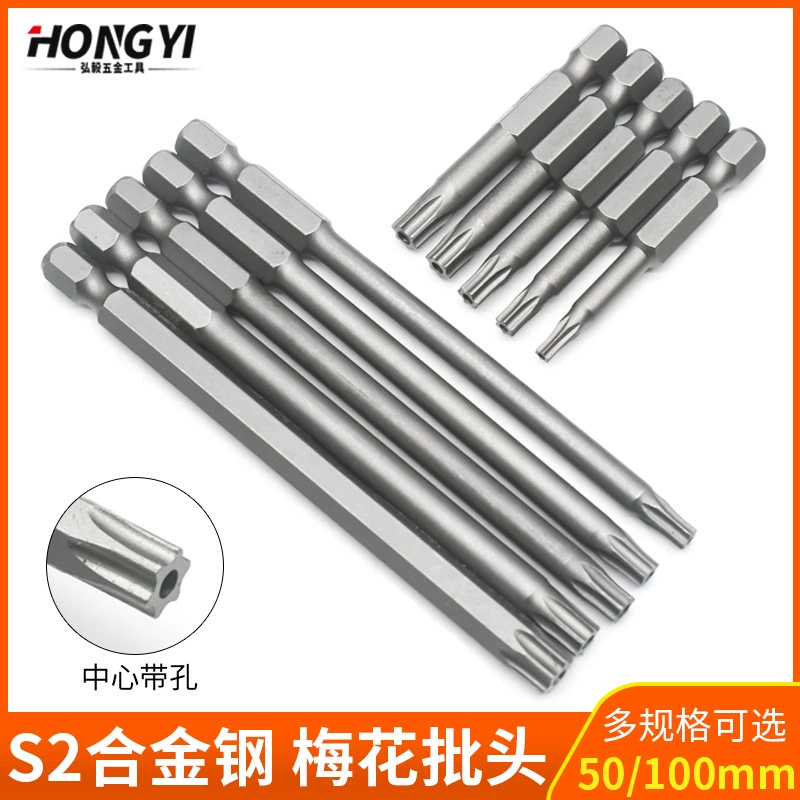 Магнитная Сливовая полая головка, Электрический ветровой винт, отвертка, костюм с головкой S2, материал 1/4, шестигранная ручка