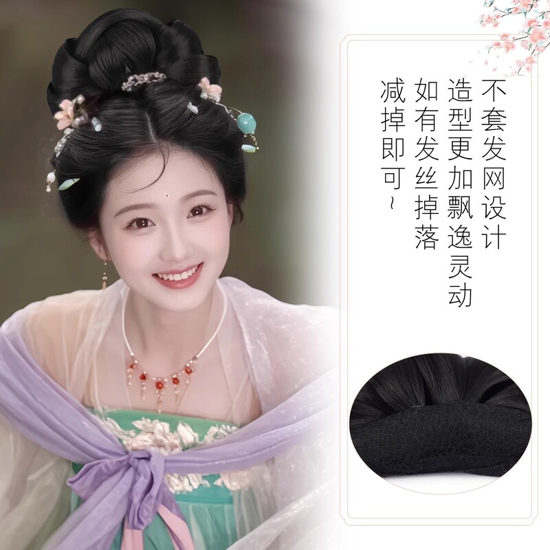 汉服假发古风一体式全发丝发包明制唐风古装发髻盘发造型垫发包女|undefined