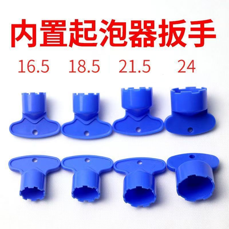 厨房水龙头内置起泡器出水嘴内嵌隐藏过滤网面盆水嘴水龙头起泡器|undefined