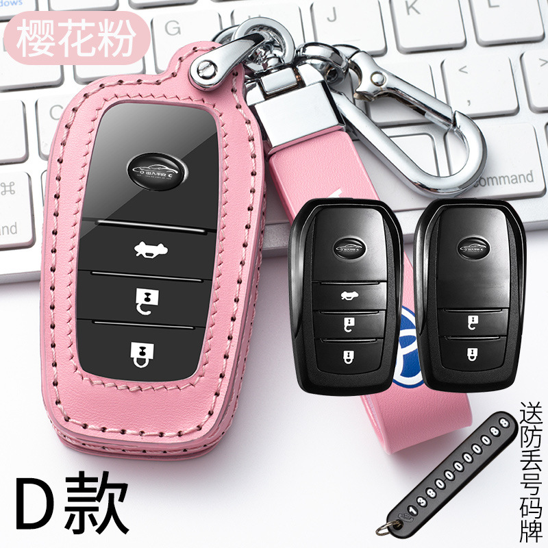 D타입 - 사쿠라핑크(투명창) 가죽로프 8자버클