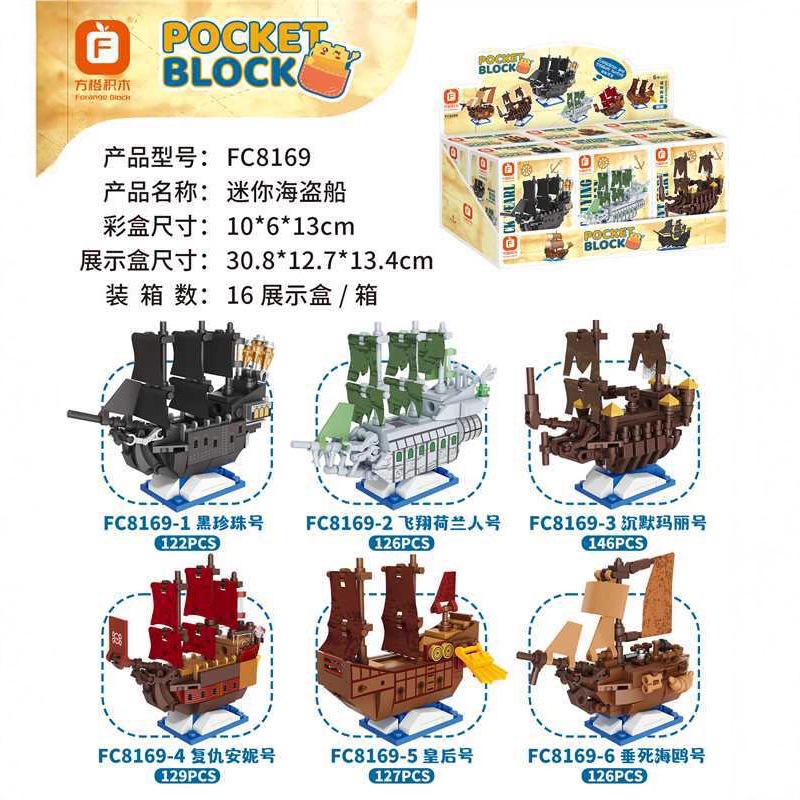 Christmas Light Ornaments, Rocking Pirate Ship, Educational Building Blocks, Toys, Arcade Claw Machine Gifts