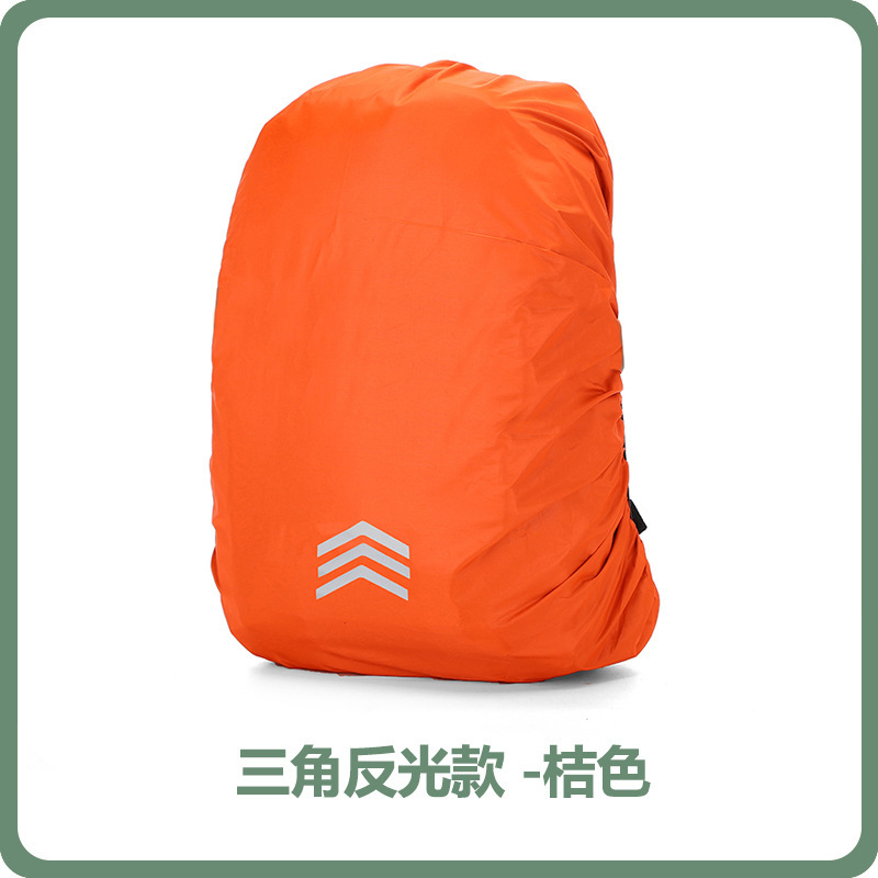 牧童行メーカー直販アウトドア登山リュックサック防雨カバーカバン防塵防水カバーアマゾン反射模様|undefined