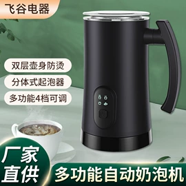 奶泡机;宠物智能喂养