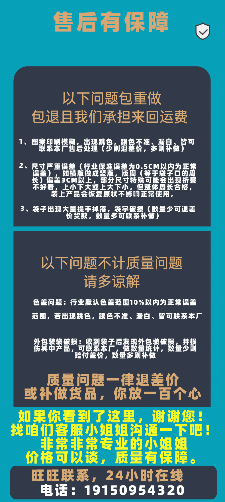 详情页_17.gif