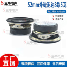 2��52mm�A���������8�W5��W�{����܇��푶�ý�w���ȵ�����������