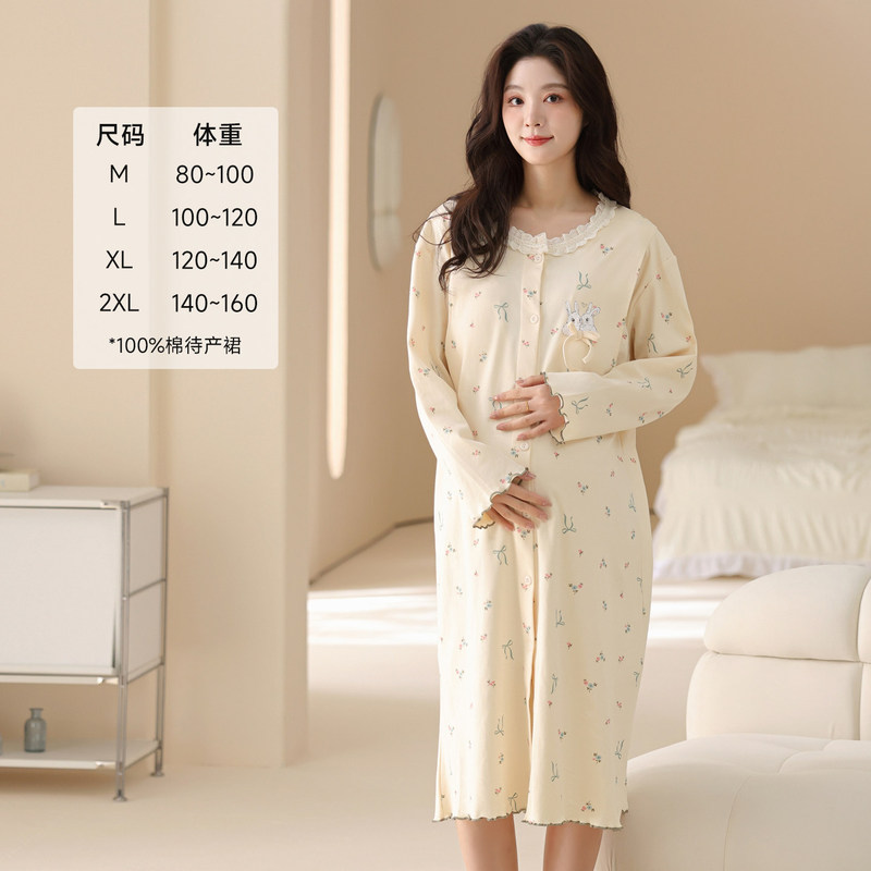 Maternity Nightgown for Breastfeeding, Summer Pure Cotton with Chest Pads, Postpartum Clothing, Maternity Pajamas for Hospital Admission, Spring and Summer Sweat-Absorbent
