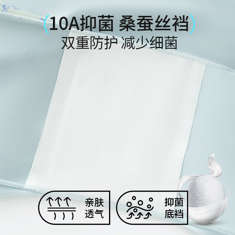 Vestido de novia pantalones especiales de abdomen y cadera, abdomen fuerte, cintura alta, pantalones de cuerpo de novia invisibles sin costuras