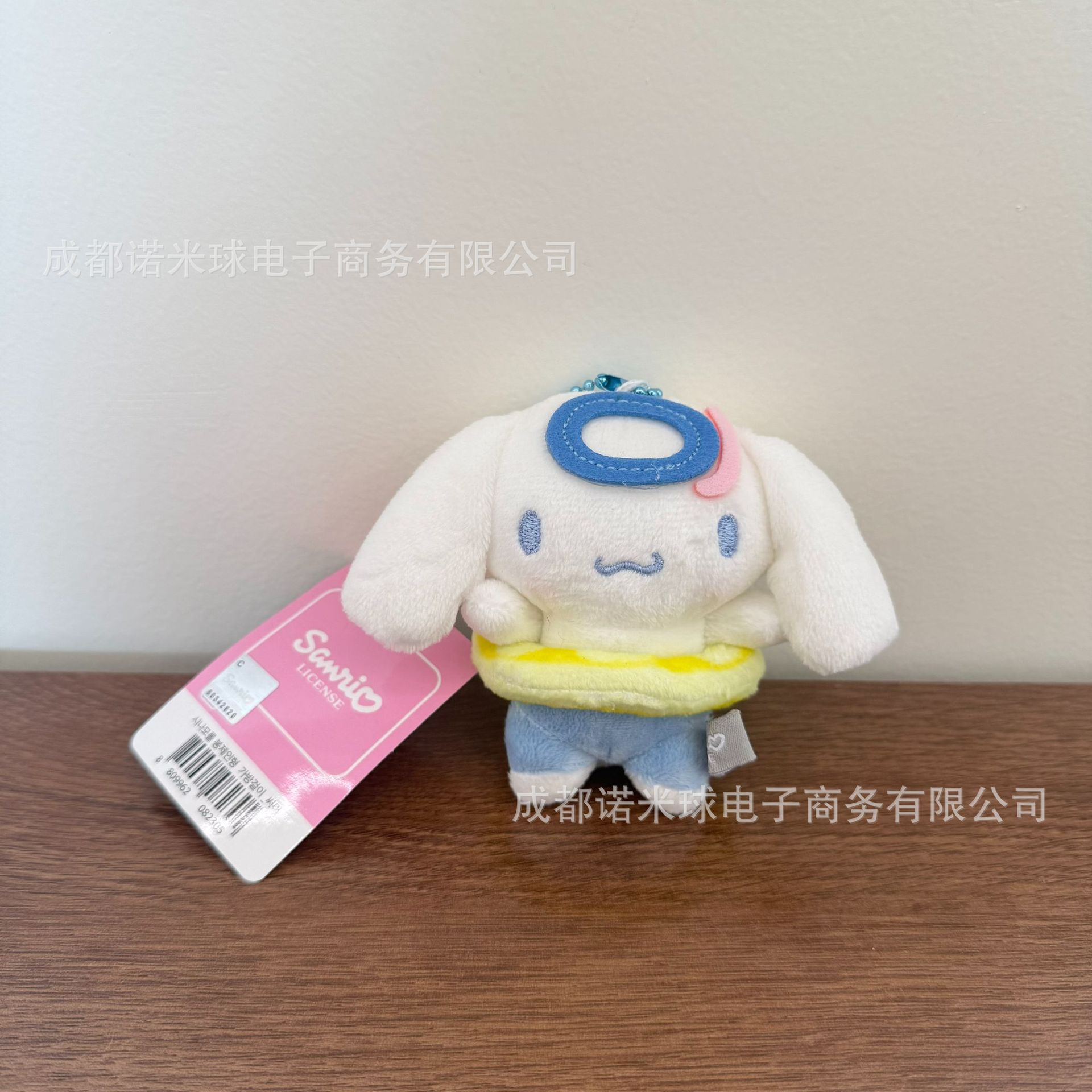 Colgante de Peluche para Bolso de Peluche Decorativo