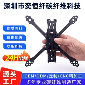 其他碳纤维材料;建筑用碳纤维;碳纤维板