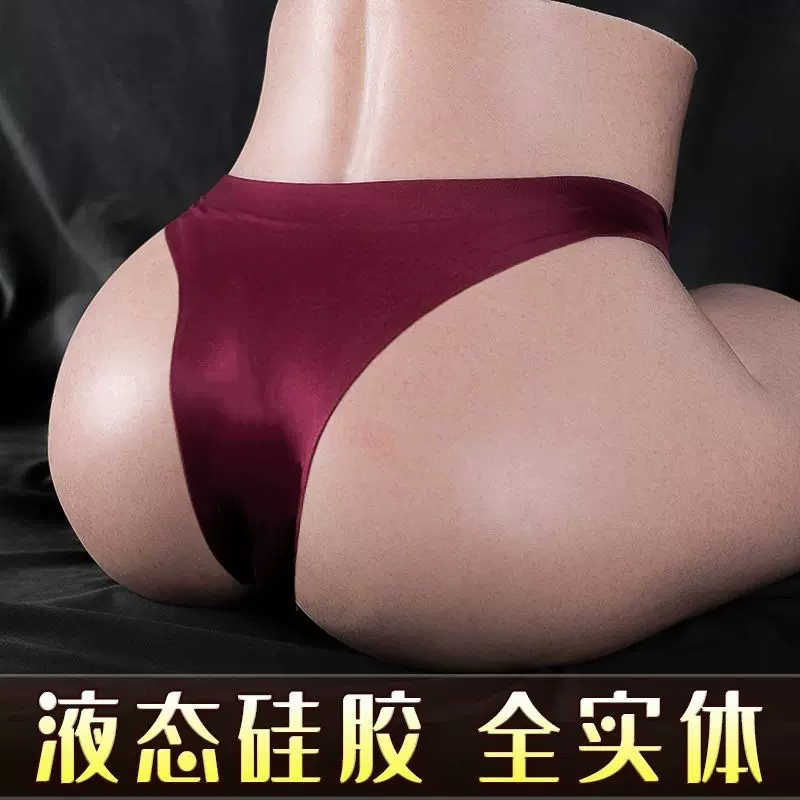 情趣3D立体硅胶大屁股男用11真人美女阴臀倒模成人假阴道倒膜熟女