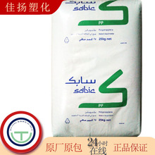 �D��ע��PP��ɳ���64M40T�߿��_�͵͜� �ܵ������������Ϻа��b