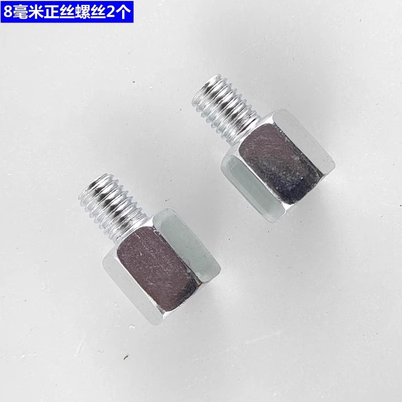 Motorcycle Electric Vehicle Windshield High-Definition Thickened Plexiglass Windshield Bracket Accessories Loose Shot Link