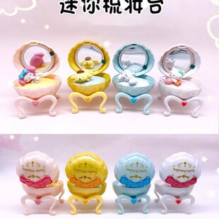 Factory Direct Supply of New Cartoon Bandai Gashapon Small Dressing Box Jewelry Box Melody Culomi in Stock