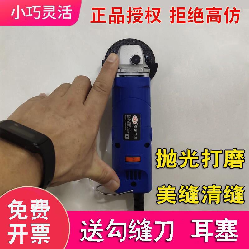 角磨机微型迷你小型小号打磨机切割机磨光机手磨机美缝神器清缝机