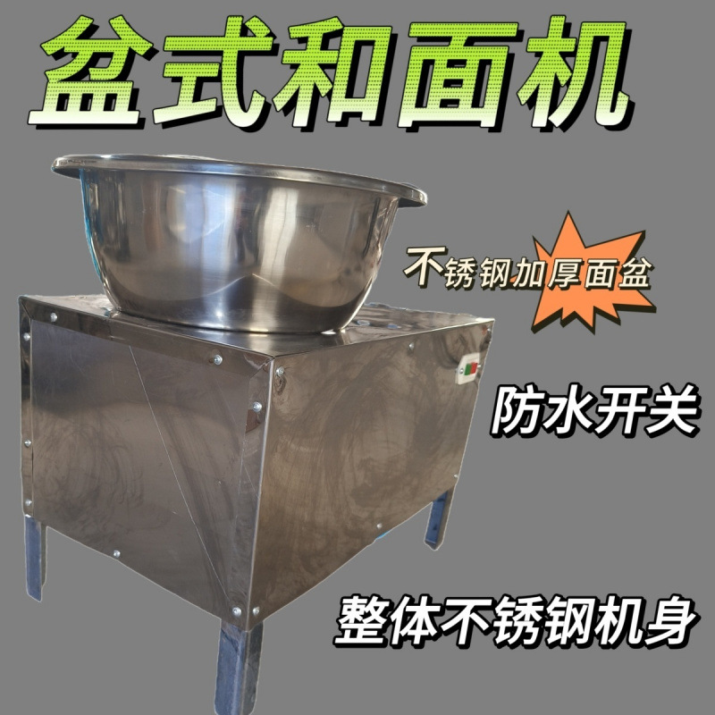 Mezcladora de harina de acero inoxidable espesada 5 kg / 15 kg 25 kg mezcladora comercial mezcladora eléctrica