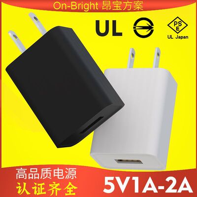 5V1A手机充电头适用于5V2A美规单usb充电头平板 手机充电器充电头|ru