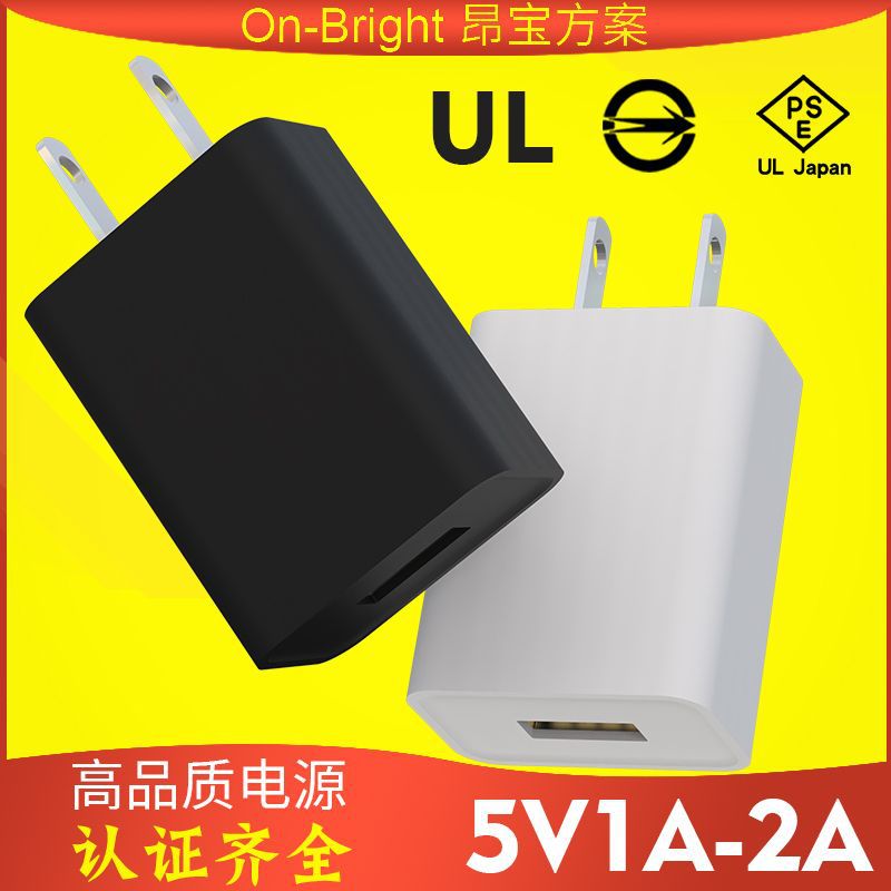 5V1A手机充电头适用于5V2A美规单usb充电头平板 手机充电器充电头|ru