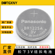 ����BR1225A���͸ߜ�3V�~��늳�-40����125��̽�^늳ش���BR1225