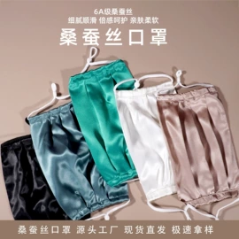 枕套;发圈;护眼罩