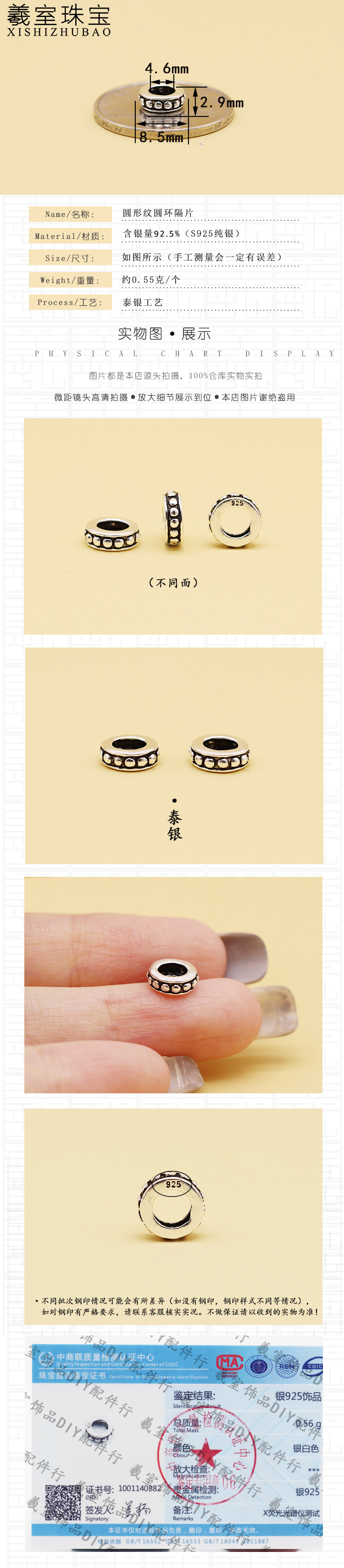 S925 sterling silver beads Thai Silver old ring plum blossom snake bone pattern closed ring spacer DIY silver jewelry accessories