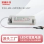 登峰内置应急照明逆变器