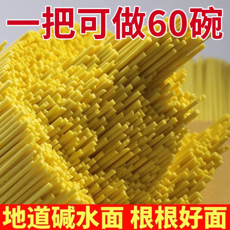 湖北风味碱水面热干面干拌面杂酱面挂面条批发整箱速食代餐易煮|undefined