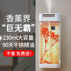 スマートアロマセラピーマシン自動芳香ホテルスマートディフューザーホームエアトイレ消臭商業フレグランスマシン
