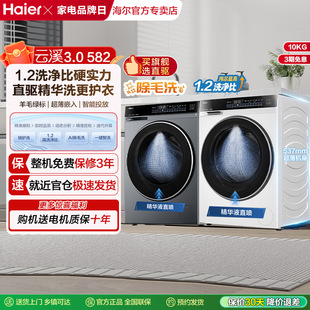 [�����Ϫ3.0]����582�LͲϴ�C����ȫ�Ԅӳ���10kgֱ�