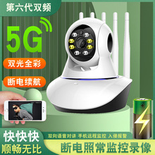 5G雙頻wifi無線攝像頭網絡手機遠程家用高清1080P全彩監控攝像機