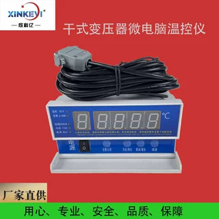 恒温控制器 控制器厂家欣科亿XKY-CW600 工业加热电器 传感器