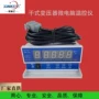 家欣恒温工业加热控制器