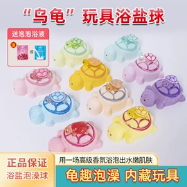 浴盐;个人护理加工;身体护理套装