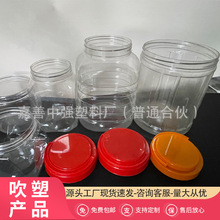 廠家供應PET透明塑料瓶塑料透明一次性pet果汁飲料湯包裝瓶