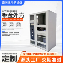 不锈钢钣金外壳加工医疗检测采样设备外壳定制钣金加工件定制