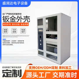 不锈钢钣金加工配电设备机箱非标定制配电箱充电桩非标外壳定制