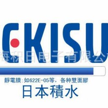 �����ձ�SKCISUI�eˮ#624C 675KA-40 674 672��ճCPP���oĤ