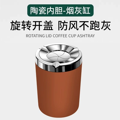 New model of car ashtray with Car ashtray - 1-orange-one