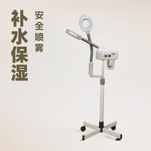 Cross-border salon beauty spray hydrating instrument two-in-one spray cold light instrument hot spray steaming face sprayer magnifying mirror lamp