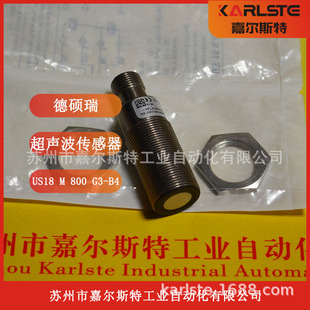 (US18M800G3-B4) GerMan De Shuoru di-soric Ultrasonic Sensor WelcoMe BarGaininG