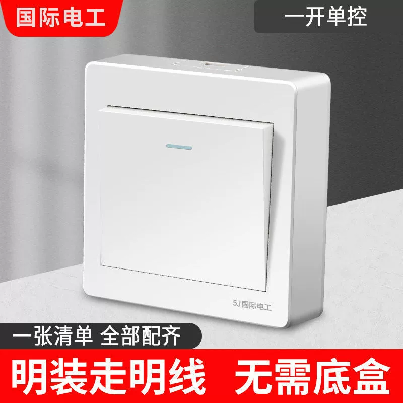 Одиночный открытый двойной контроль, международный электрик, поверхностный монтаж, тип 86, бытовой переключатель, розетка, панельный переключатель, многодырочный источник питания, 10 отверстий, 15 отверстий