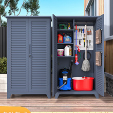 铝合金户外工具储物柜清洁卫生保洁柜铁锹渔具收纳柜室外防水防晒