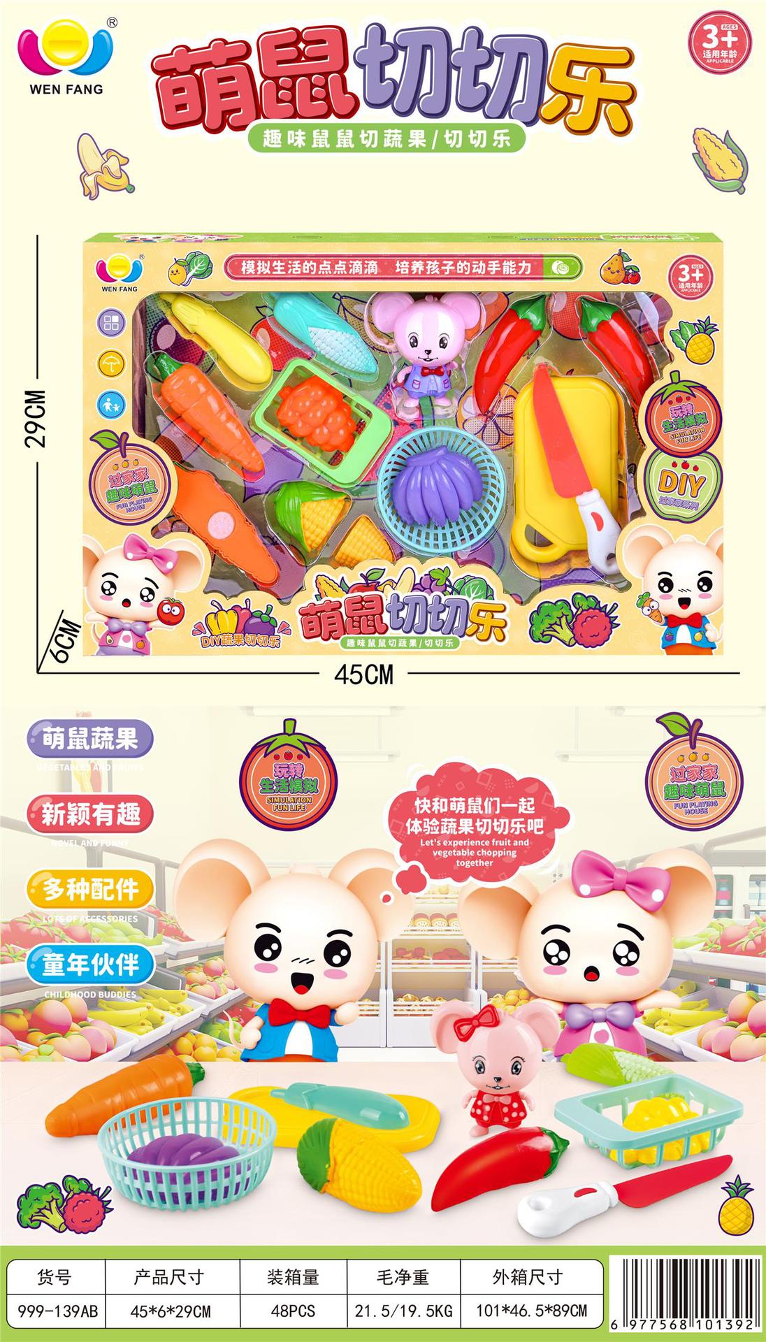 999-139AB-Corchele vegetal