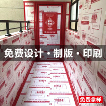 装修地面墙面地膜地砖瓷砖地板加厚耐磨防潮膜装饰公司保护垒德株